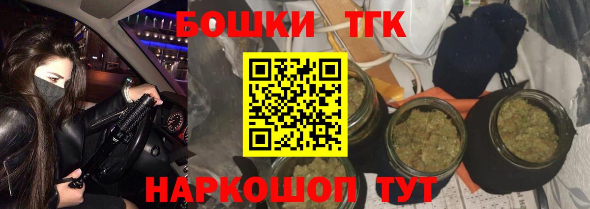 Канабис марихуана  Каннабис индика  Вход с VPN  Асбест  Бошки Шишки сатива  Бошки Шишки сатива 